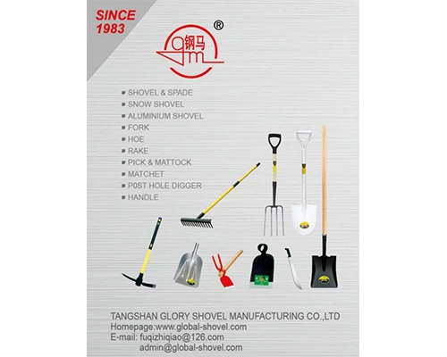 Pandangan Dalaman TANGSHAN GLORY SHOVEL MANUFACTURING CO....